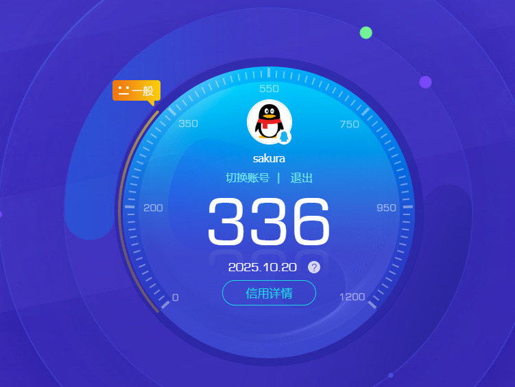 SJZQM342831三角洲行动账号详情图11 SJZQM342831三角洲行动账号详情图11