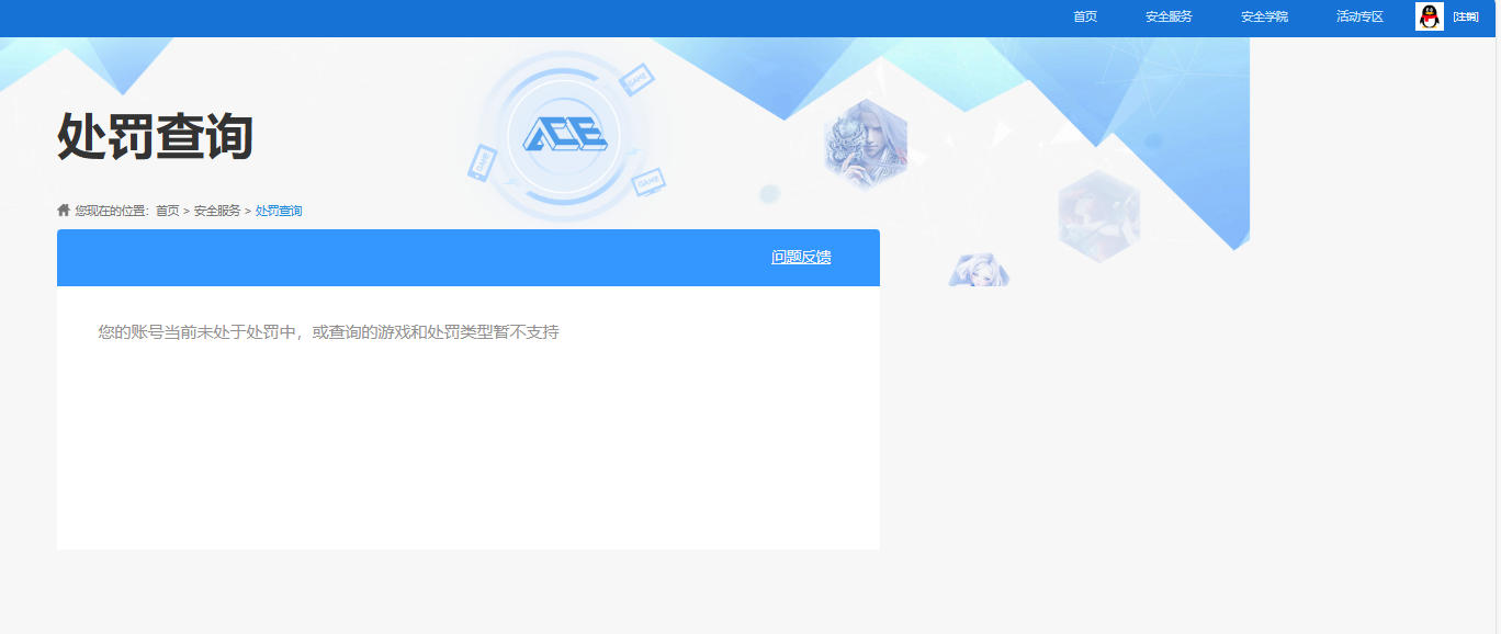 SJZQM342831三角洲行动账号详情图12 SJZQM342831三角洲行动账号详情图12