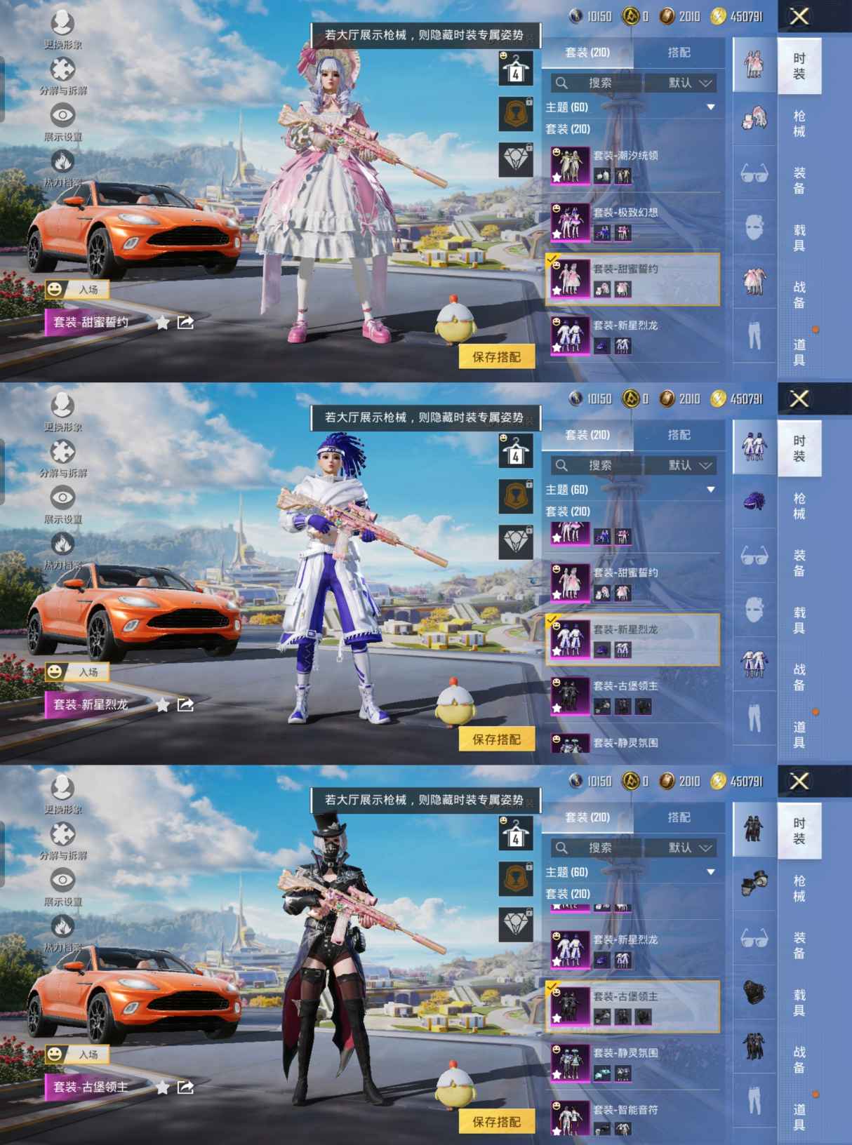 HPQM3357130和平精英账号详情图5 HPQM3357130和平精英账号详情图5