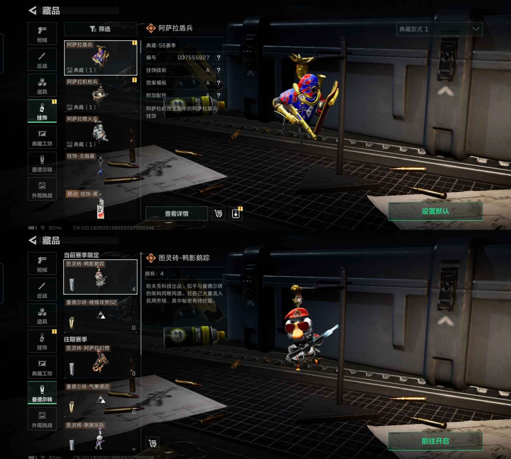 SJZQM350051三角洲行动账号详情图7 SJZQM350051三角洲行动账号详情图7