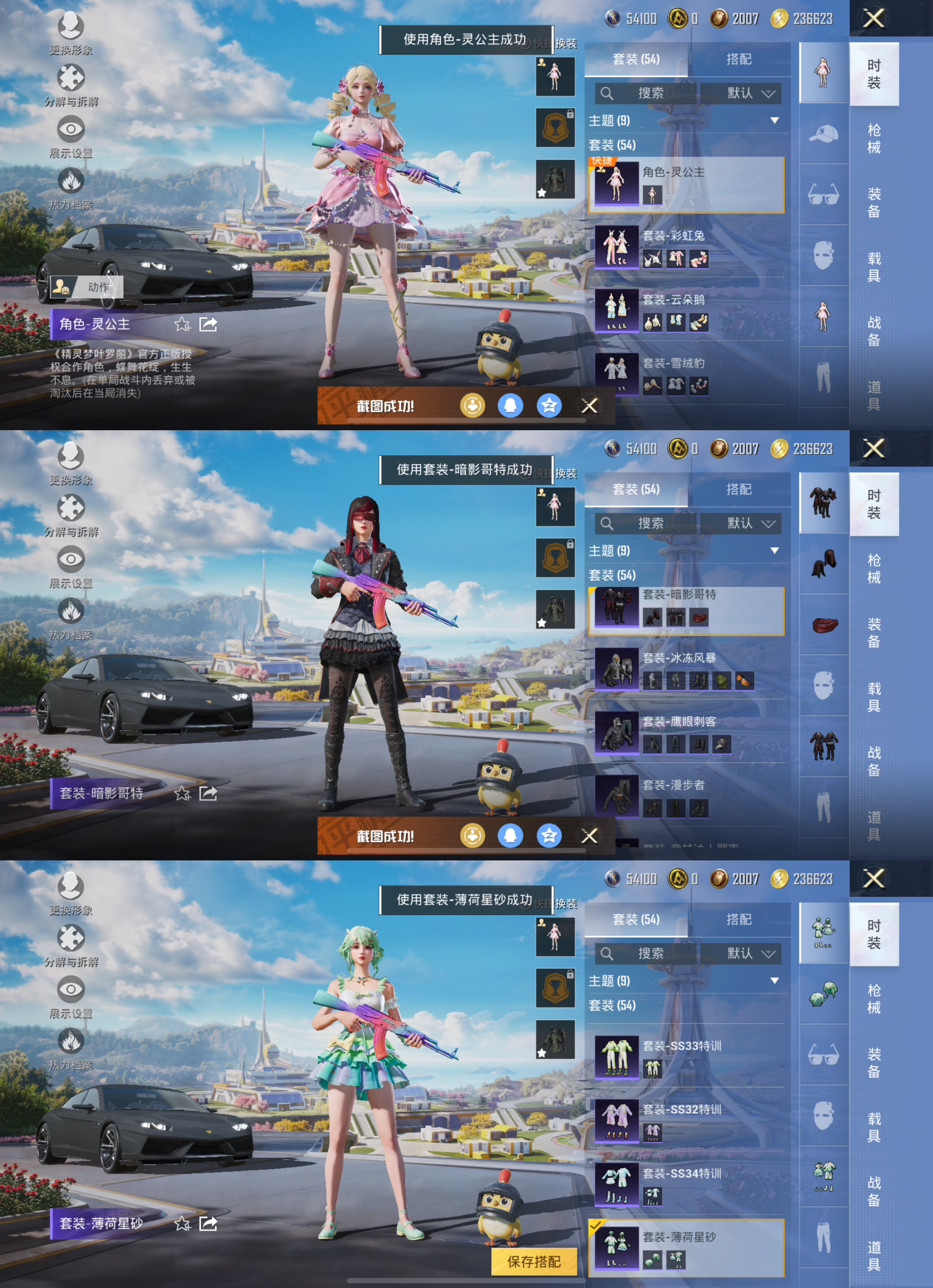 HPCMW3422761和平精英账号详情图5 HPCMW3422761和平精英账号详情图5