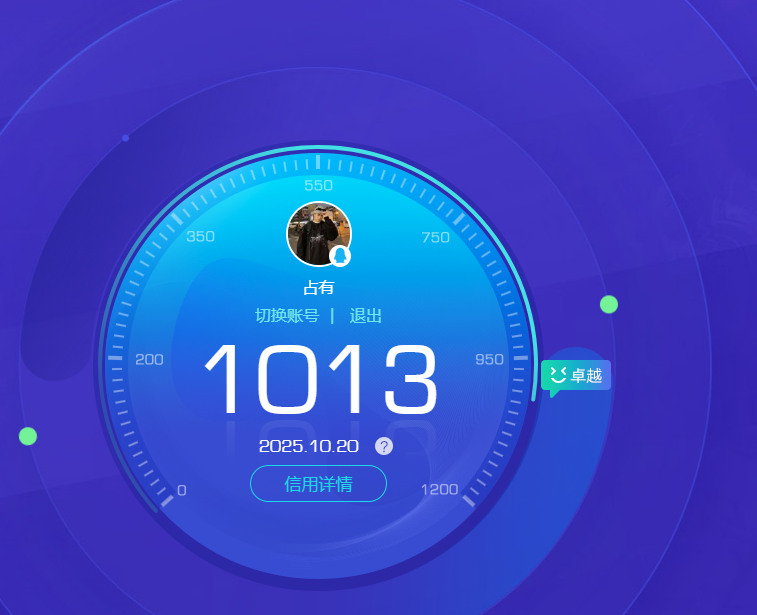 SJZCMW342871三角洲行动账号详情图2 SJZCMW342871三角洲行动账号详情图2