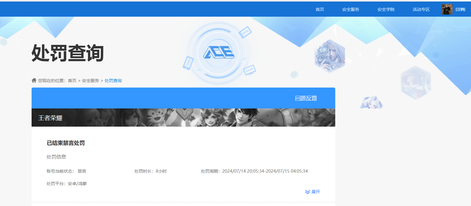 SJZCMW342871三角洲行动账号详情图3 SJZCMW342871三角洲行动账号详情图3