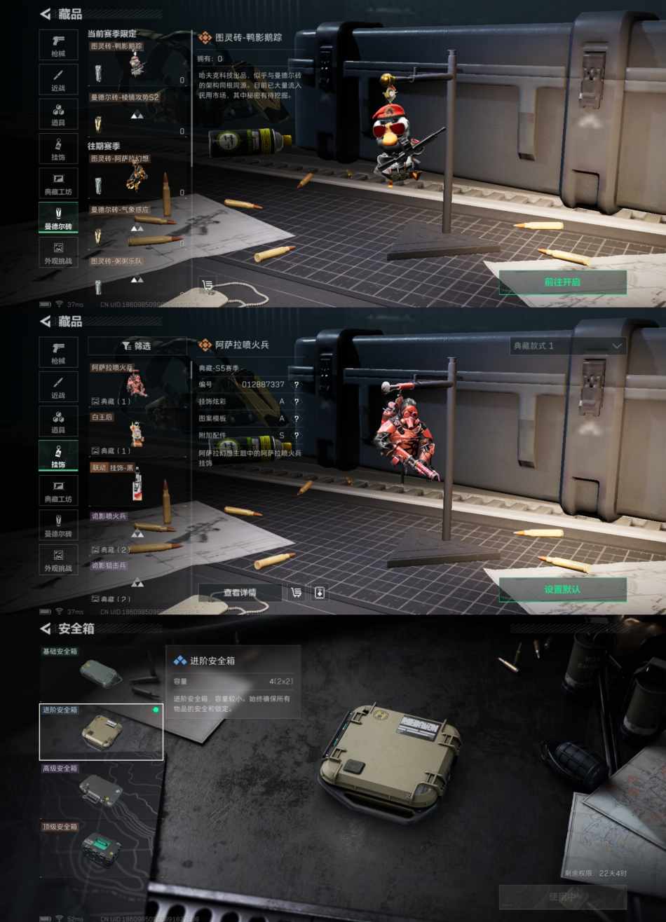 SJZCMW342871三角洲行动账号详情图5 SJZCMW342871三角洲行动账号详情图5