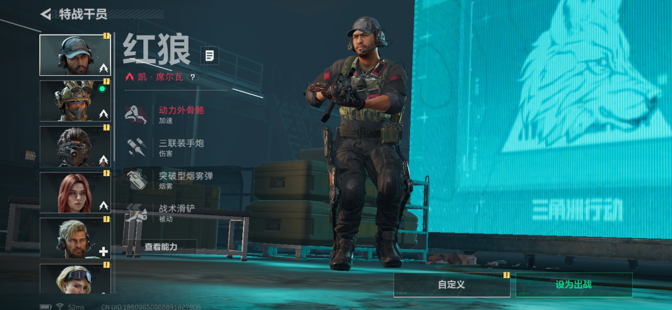 SJZCMW342871三角洲行动账号详情图6 SJZCMW342871三角洲行动账号详情图6