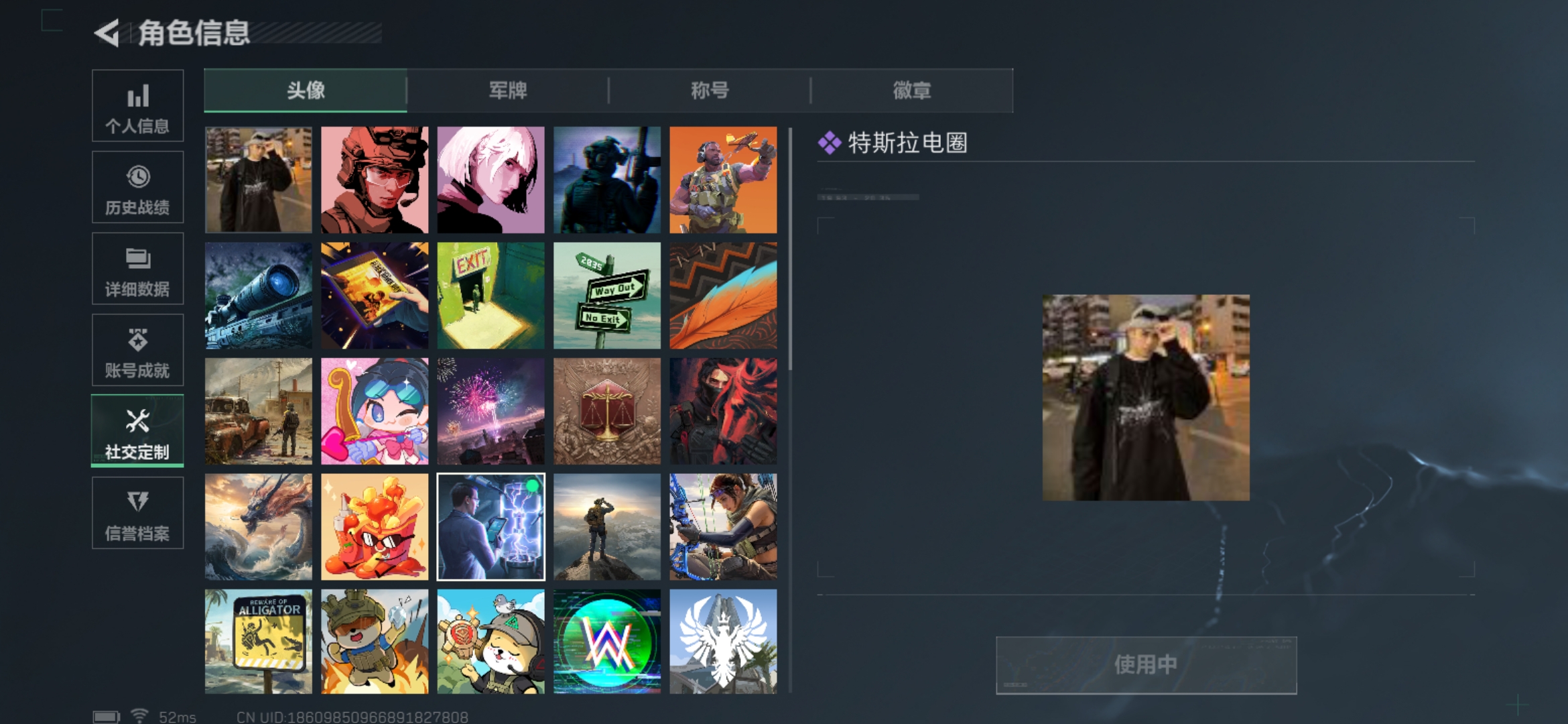 SJZCMW342871三角洲行动账号详情图8 SJZCMW342871三角洲行动账号详情图8