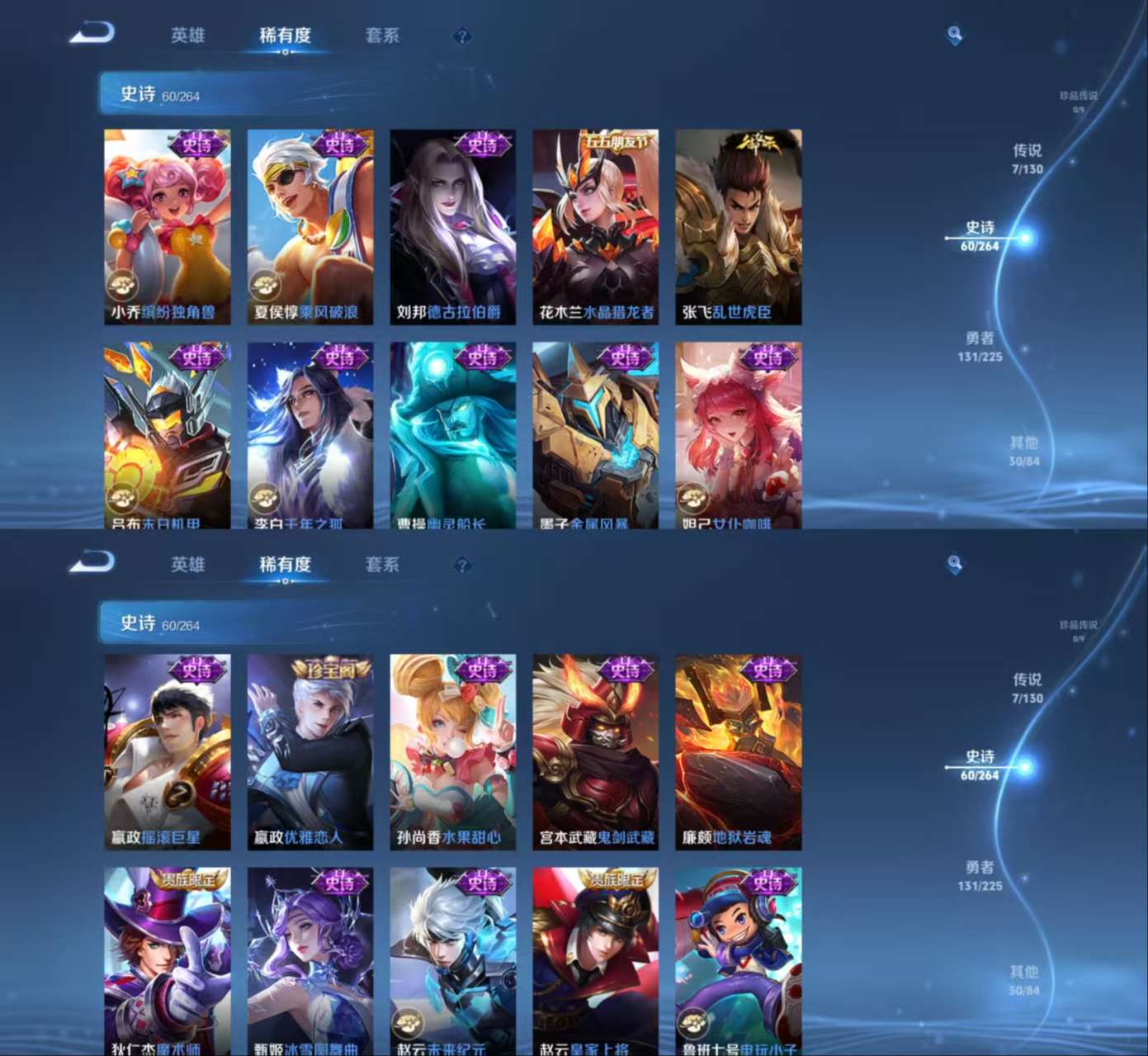 WZCMW3325910王者荣耀账号详情图5