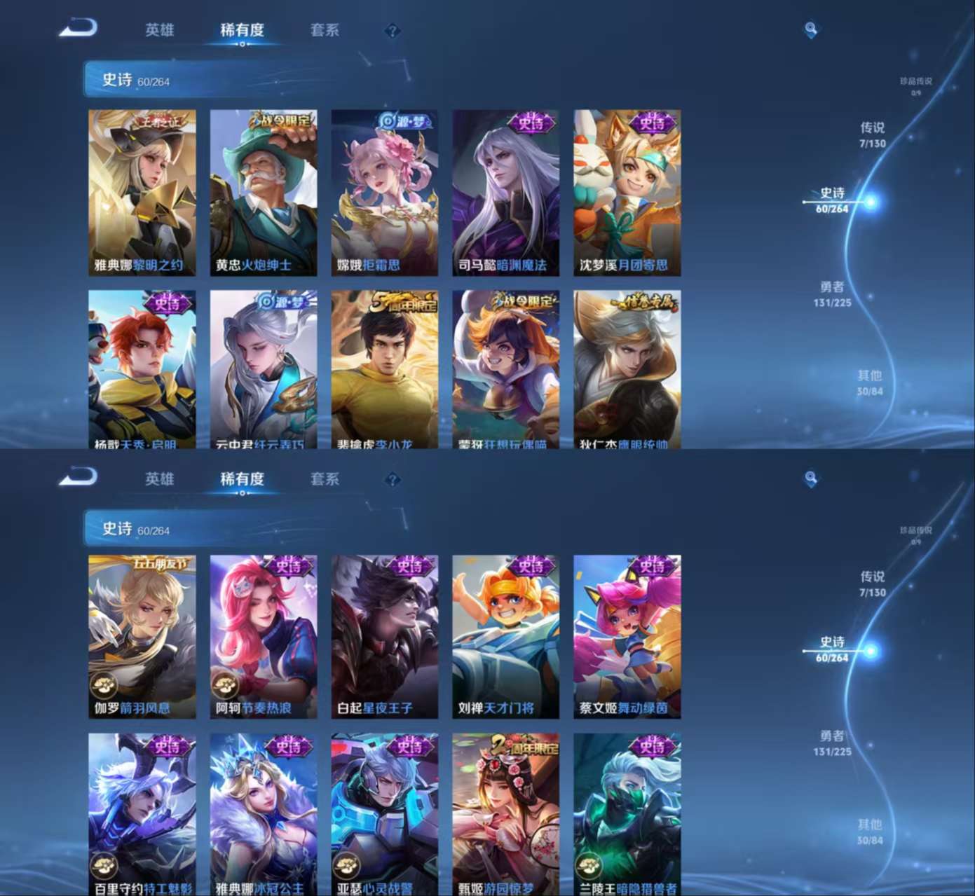 WZCMW3325910王者荣耀账号详情图4