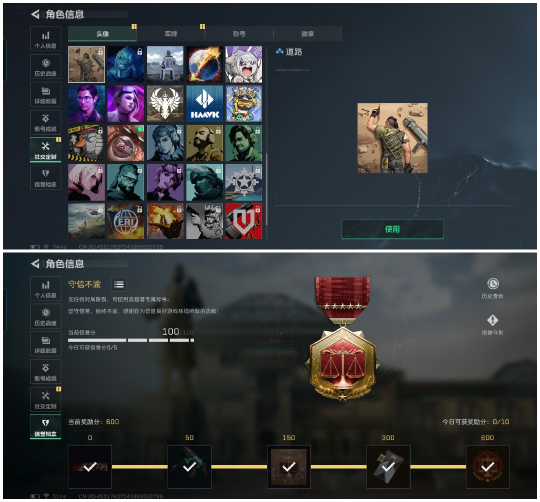 SJZQM348268三角洲行动账号详情图6 SJZQM348268三角洲行动账号详情图6