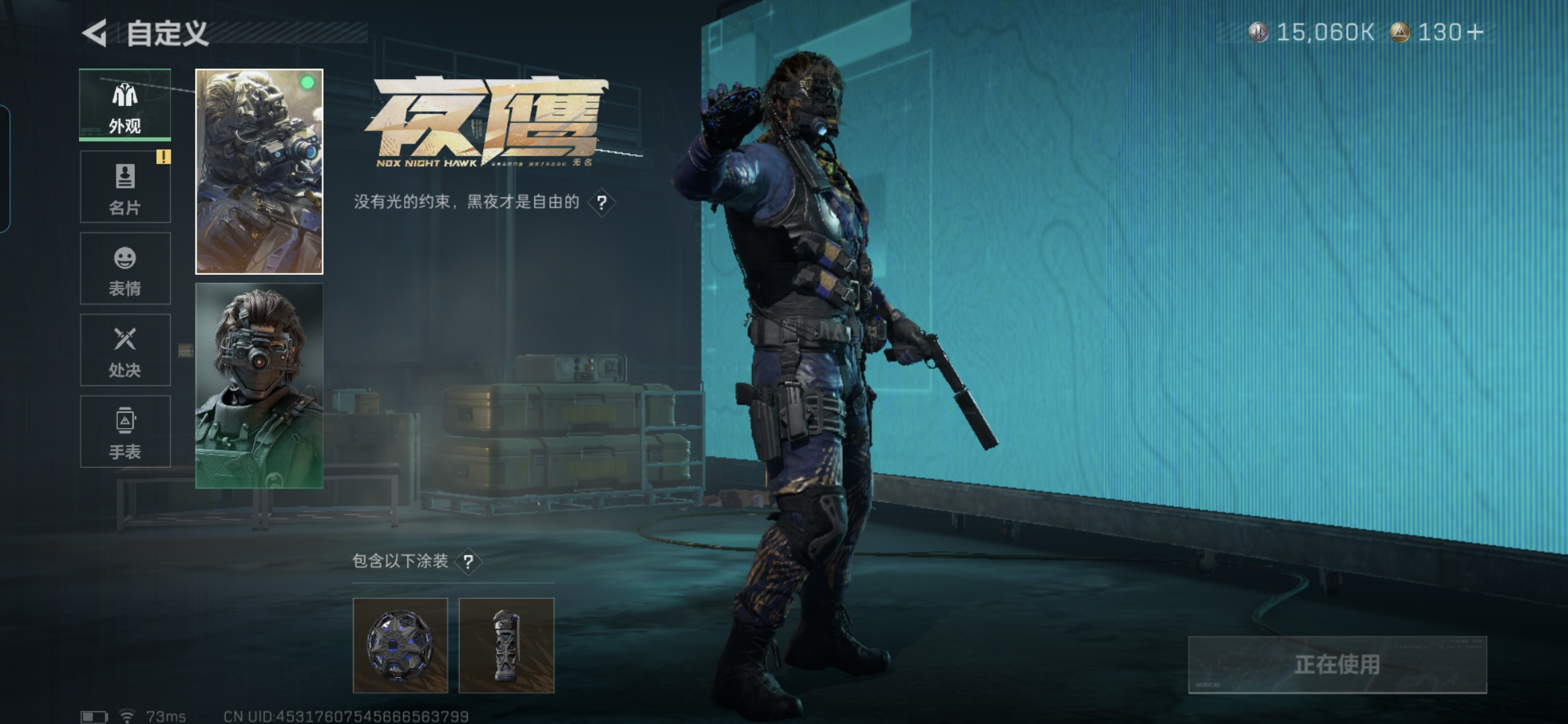 SJZQM348268三角洲行动账号详情图10 SJZQM348268三角洲行动账号详情图10