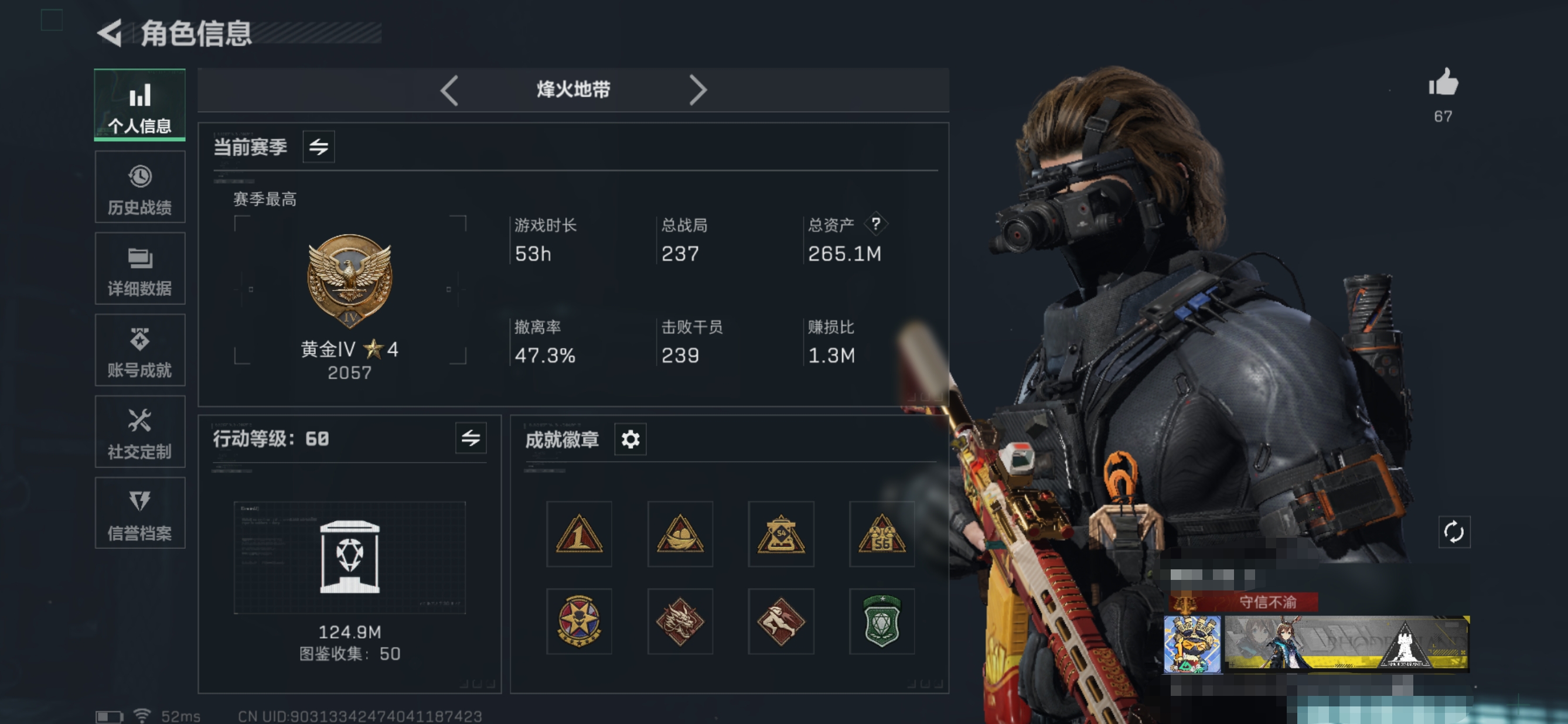 三角洲行动账号QQMSJ1795【仓库价值265.1M哈夫币1829  干员送葬人 武器 电锯惊魂  14传说枪皮】三