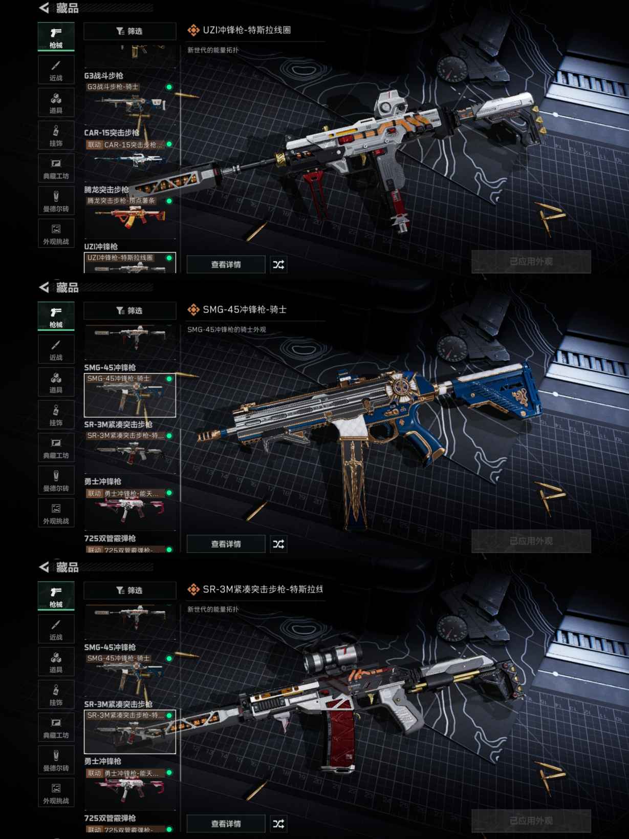 SJZCMW343176三角洲行动账号详情图6 SJZCMW343176三角洲行动账号详情图6
