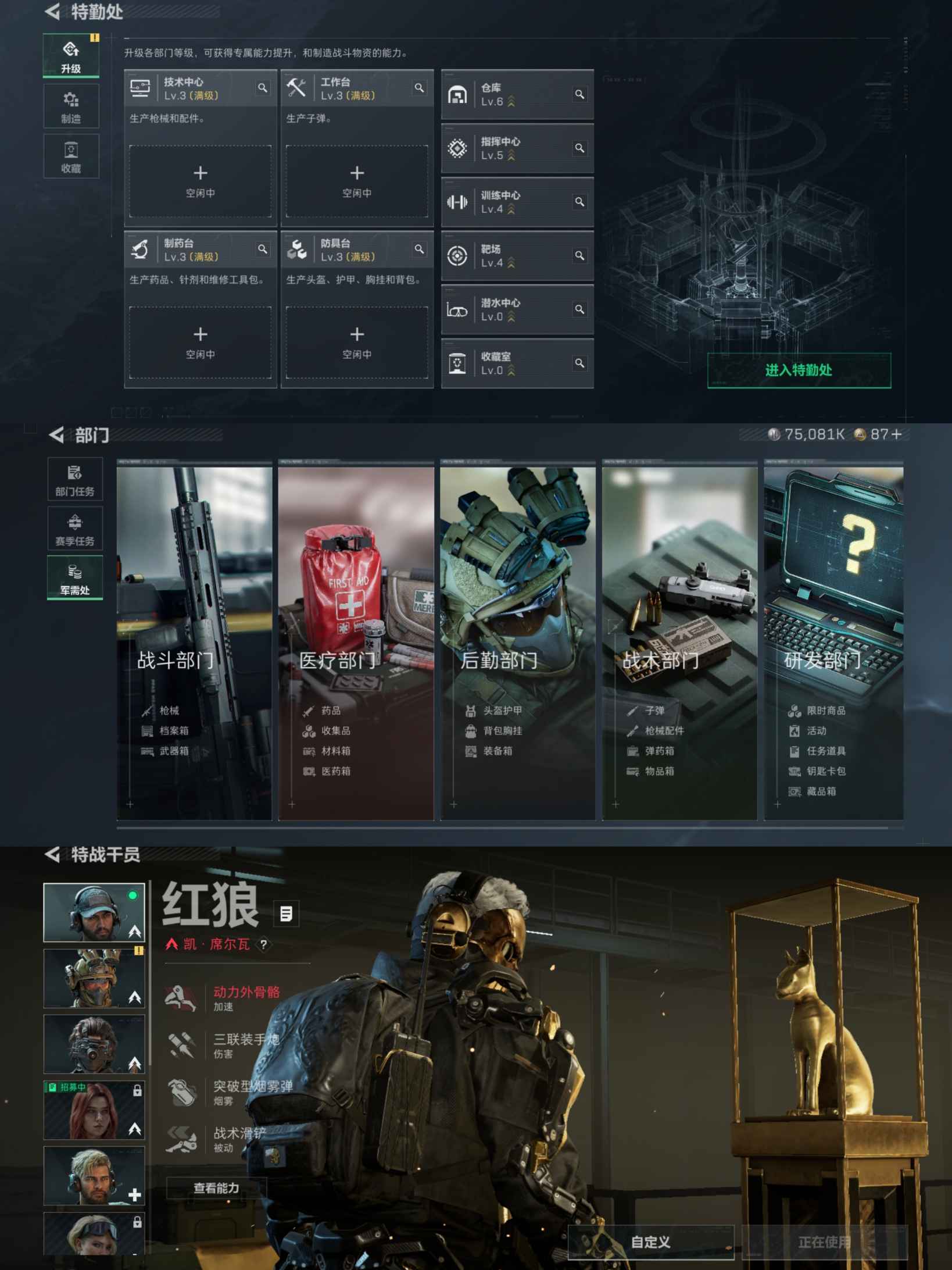 SJZCMW347864三角洲行动账号详情图5 SJZCMW347864三角洲行动账号详情图5