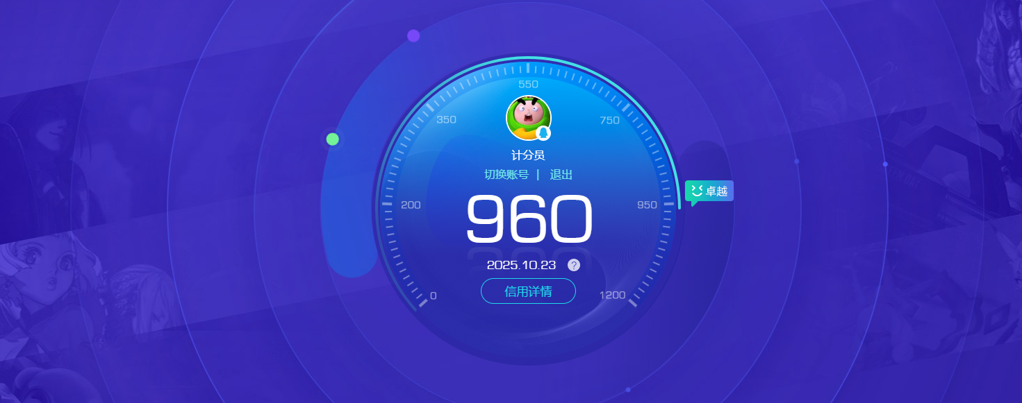 SJZCMW385417三角洲行动账号详情图9 SJZCMW385417三角洲行动账号详情图9