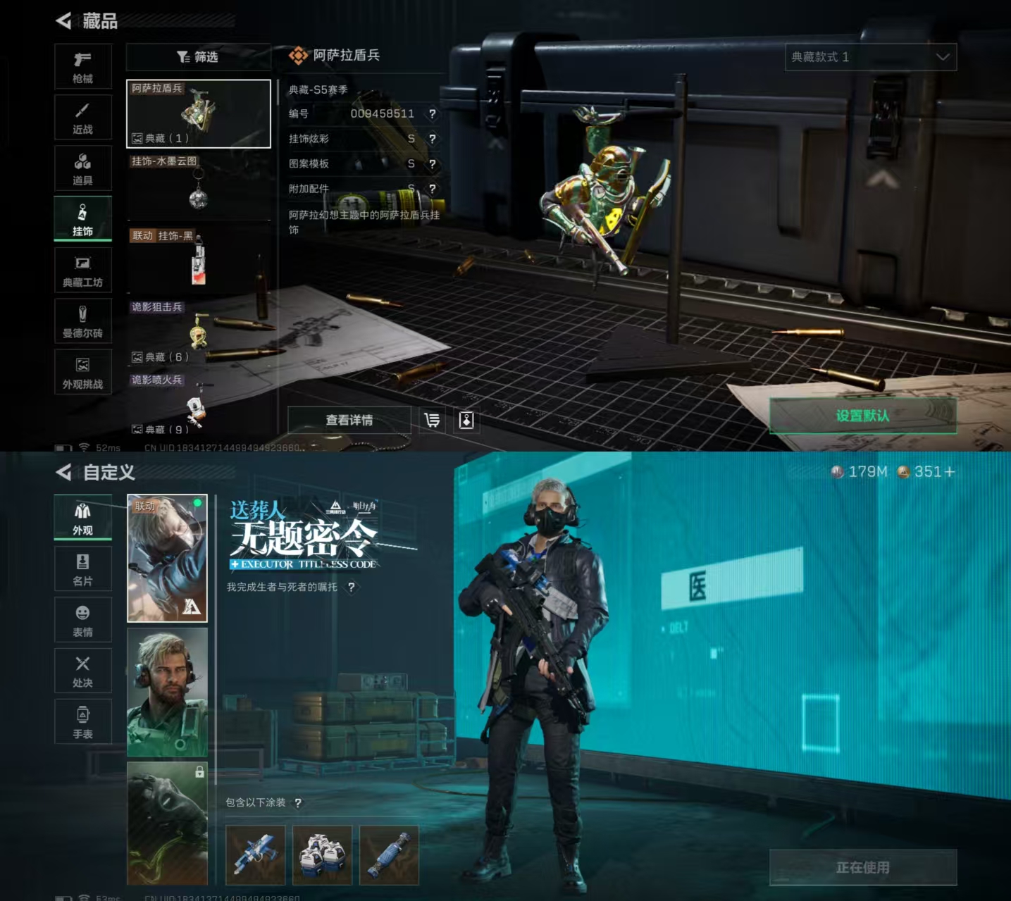 SJZQM344956三角洲行动账号详情图4 SJZQM344956三角洲行动账号详情图4