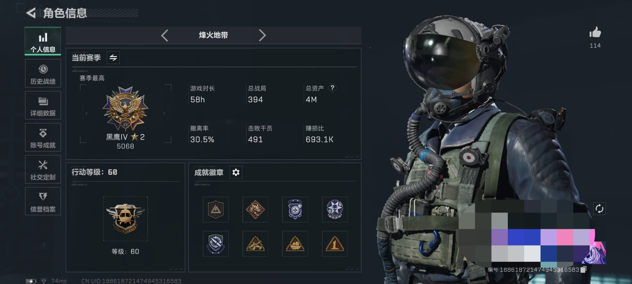 三角洲行动账号QQWLSJZ525【满级号 4干员】三段互通Q-总资产4M-哈夫币679034-烽火地带等级60-烽火