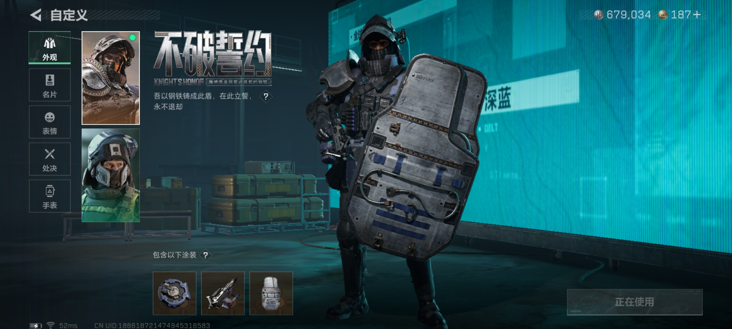 SJZQM394042三角洲行动账号详情图10