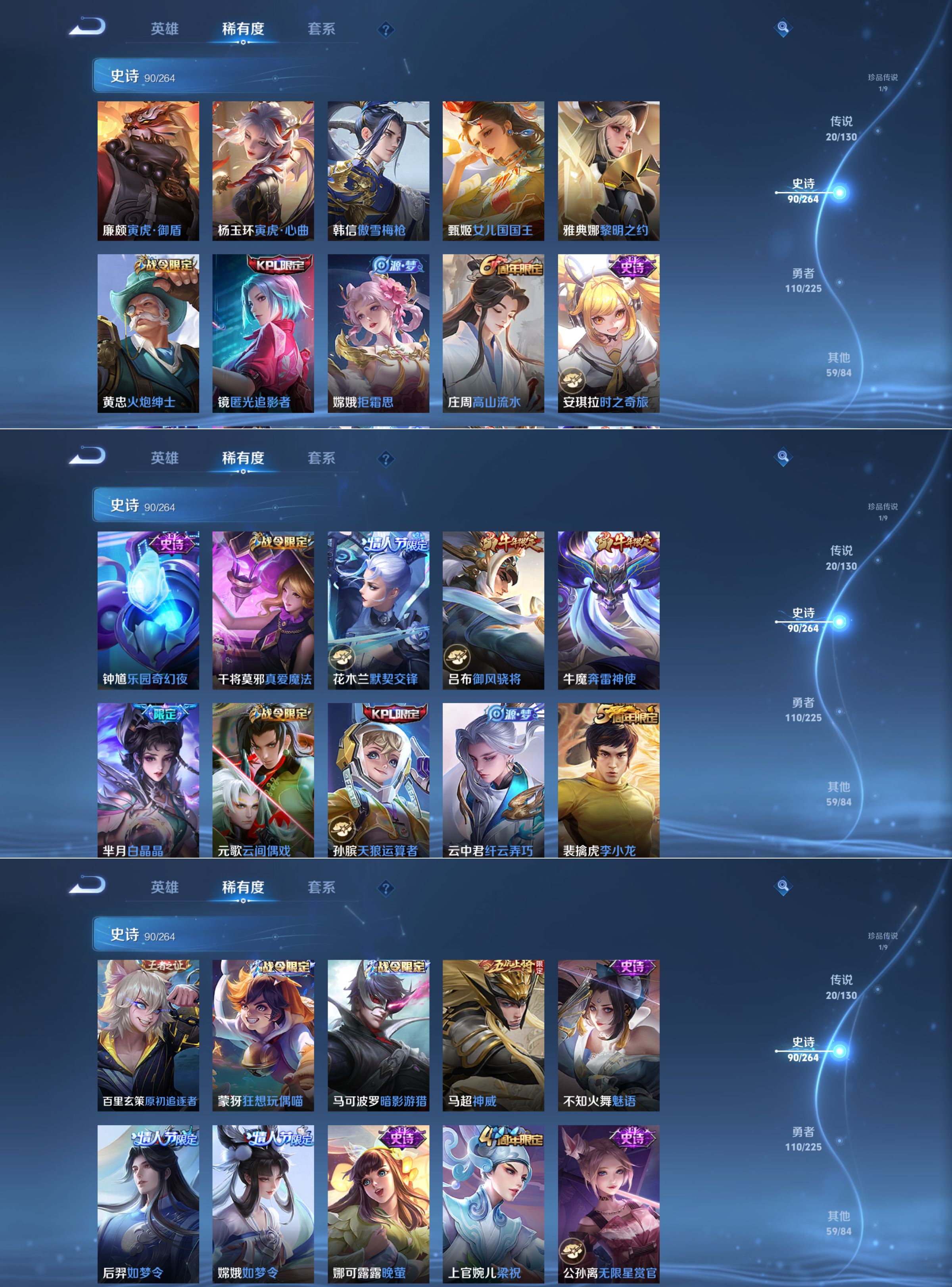 WZCMW3333250王者荣耀账号详情图5