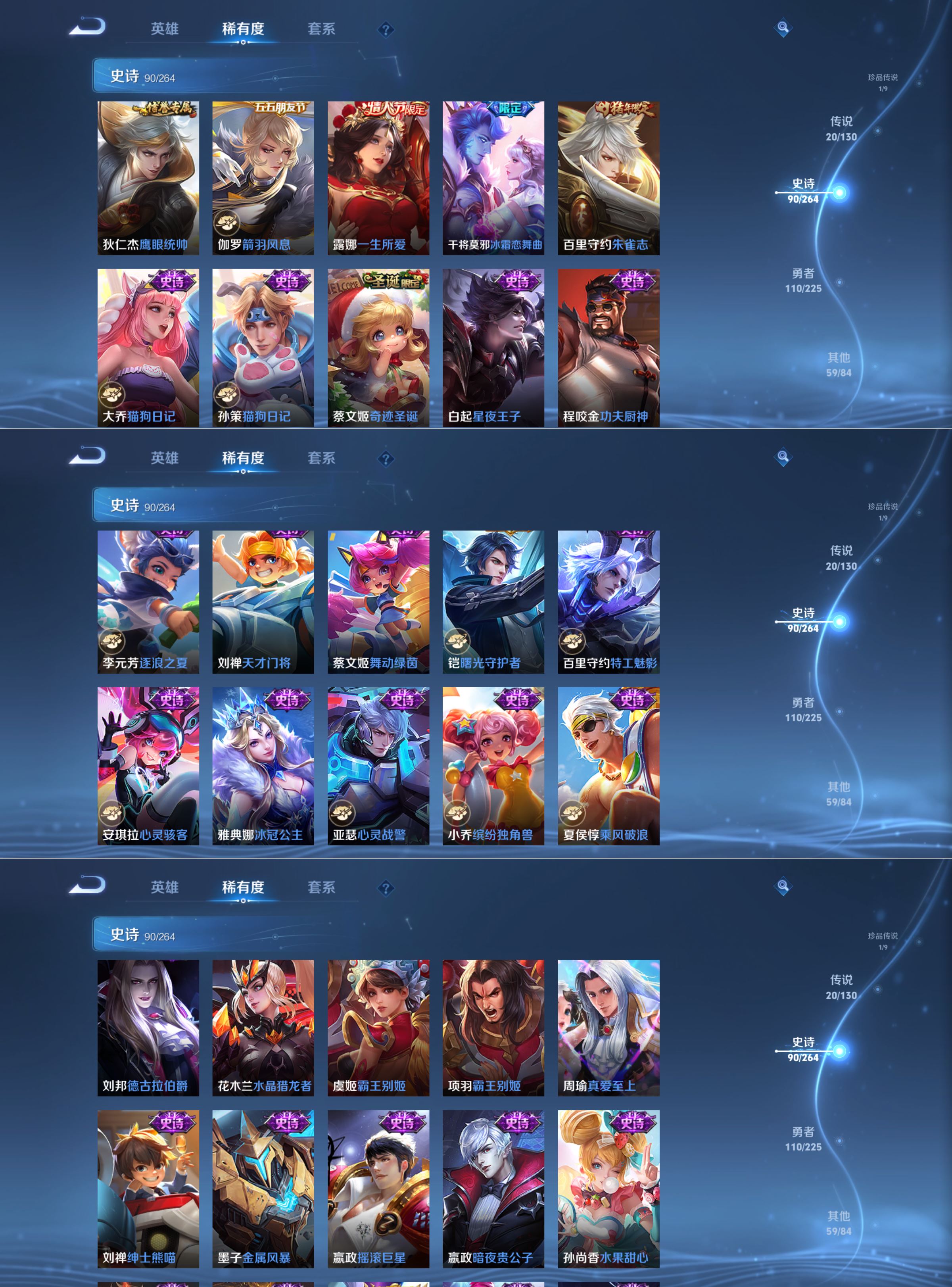 WZCMW3333250王者荣耀账号详情图6