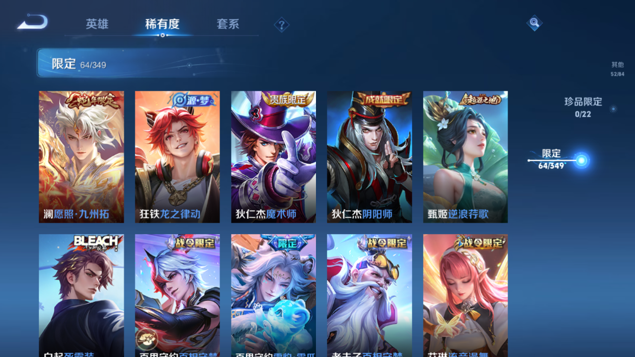 WZCMW3360530王者荣耀账号详情图11