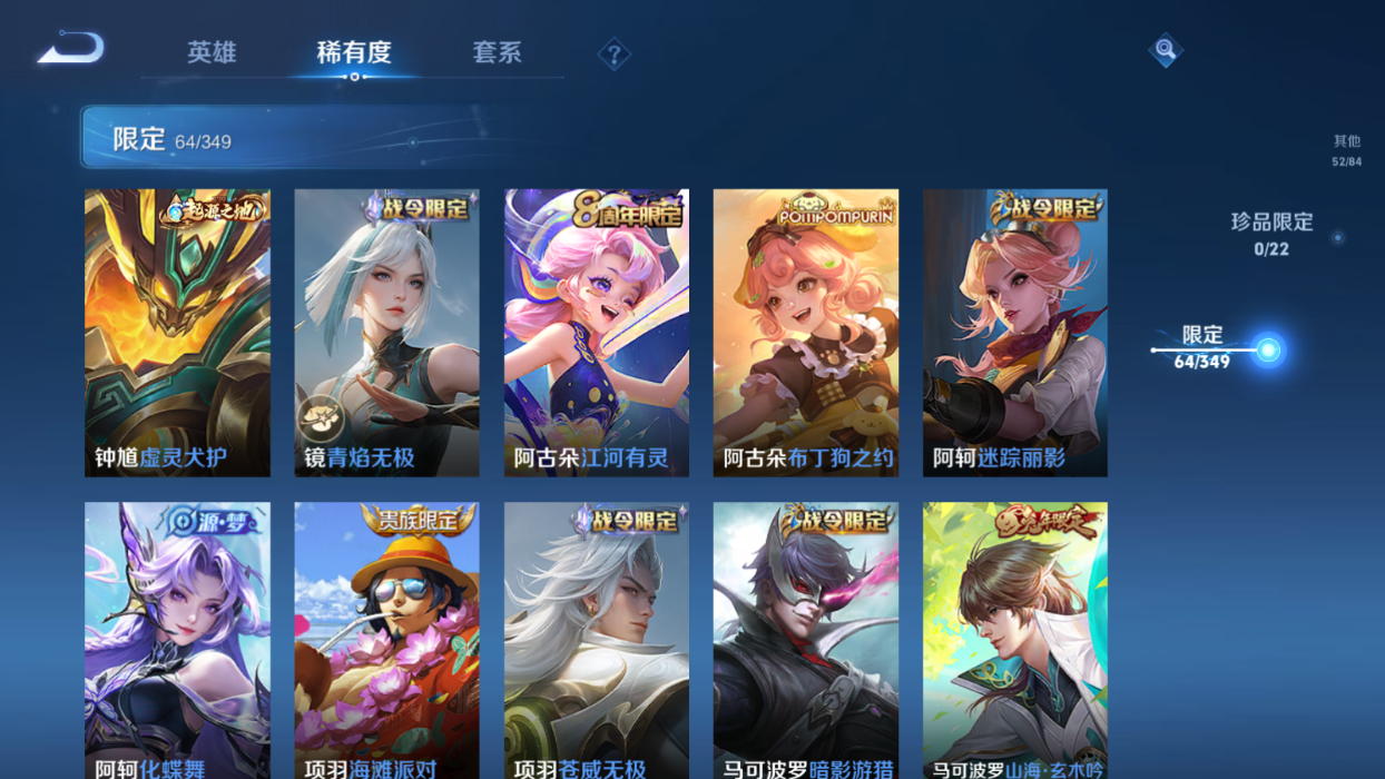 WZCMW3360530王者荣耀账号详情图15