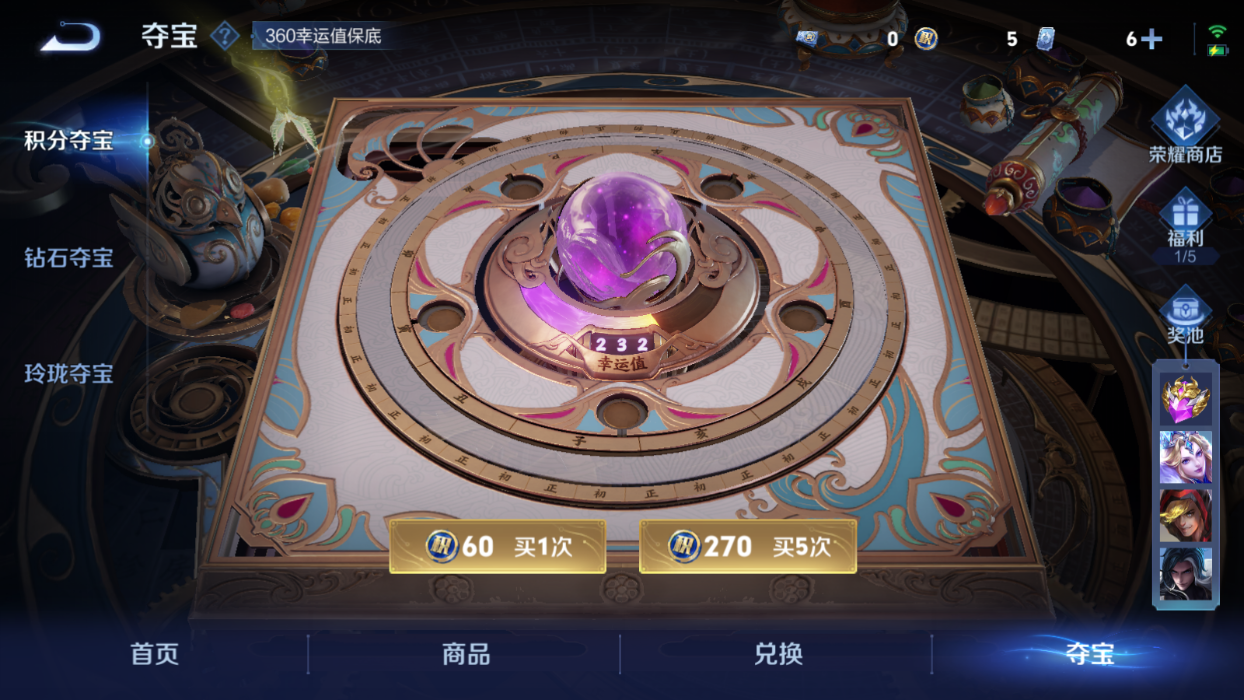 WZCMW3360530王者荣耀账号详情图17