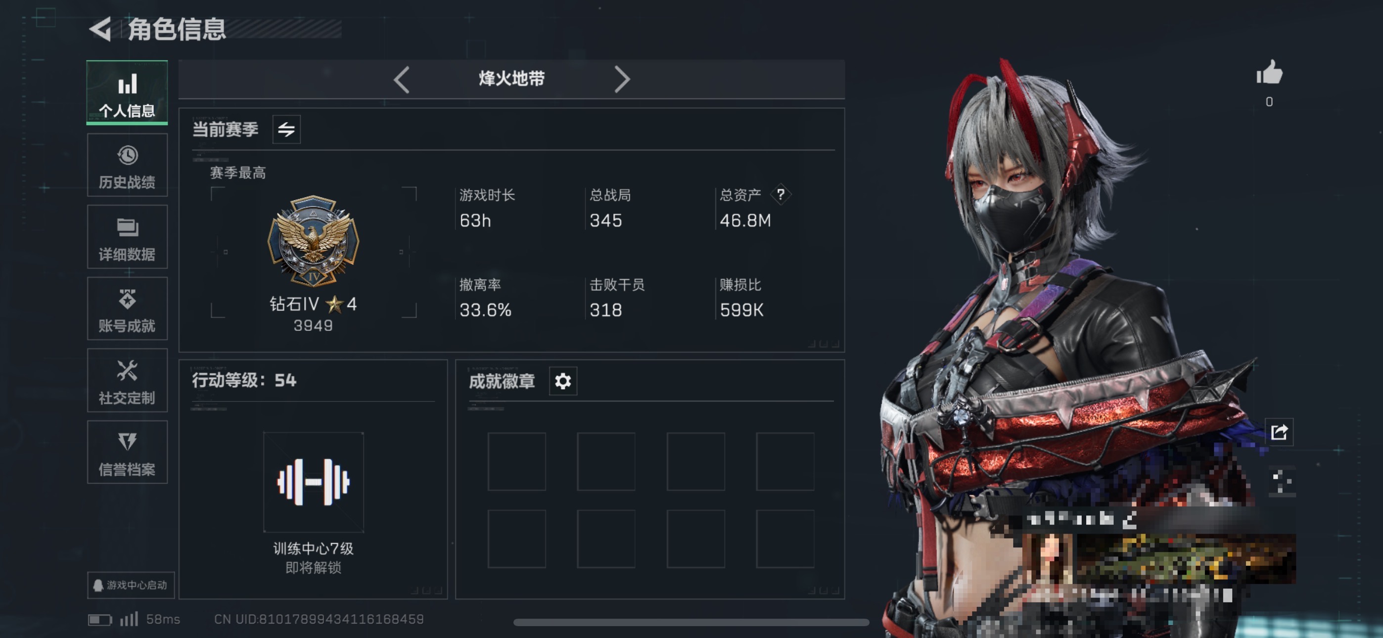 三角洲行动账号QQWLSJZ528三段互通Q-总资产46.8M-哈夫币-烽火地带等级54-烽火地带段位：钻石IV 【干