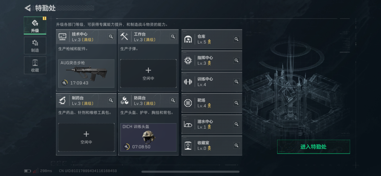 SJZCMW358448三角洲行动账号详情图5