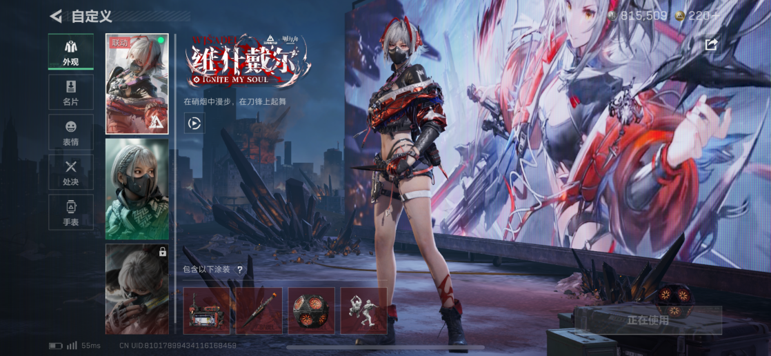 SJZCMW358448三角洲行动账号详情图6