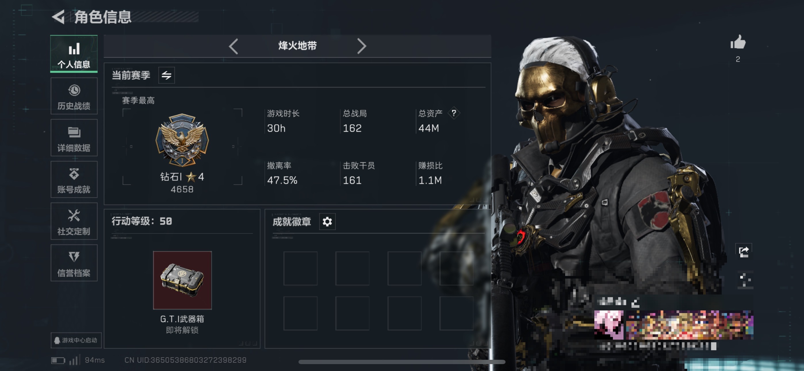 三角洲行动账号QQWLSJZ527三段互通Q-总资产44M-哈夫币8181K-烽火地带等级50-烽火地带段位：钻石1 