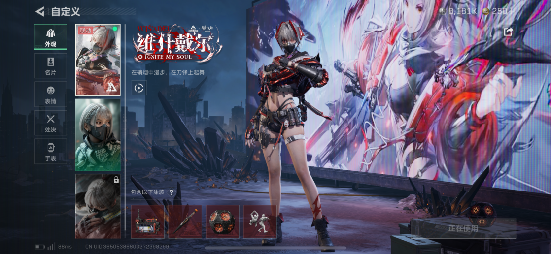 SJZQM376787三角洲行动账号详情图9