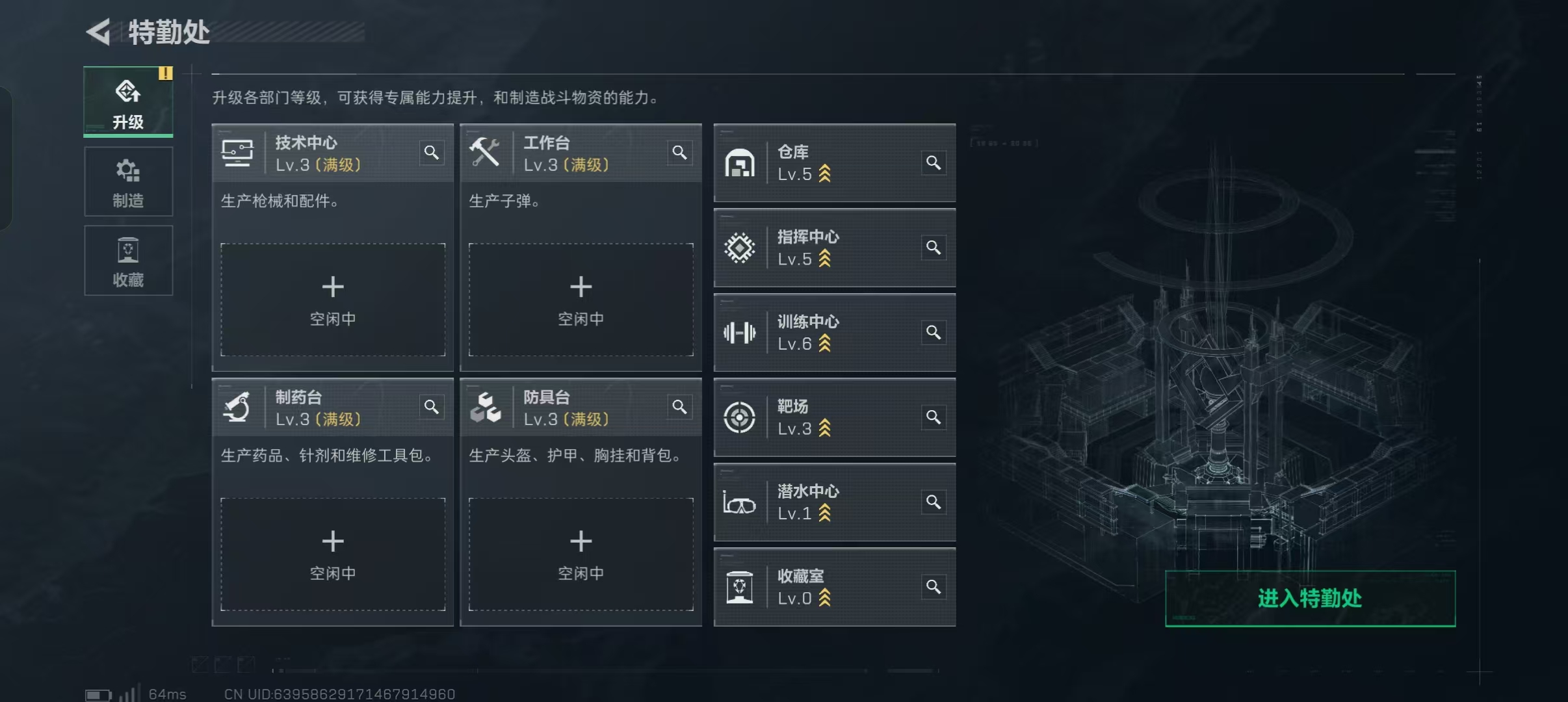 SJZCMW358450三角洲行动账号详情图5