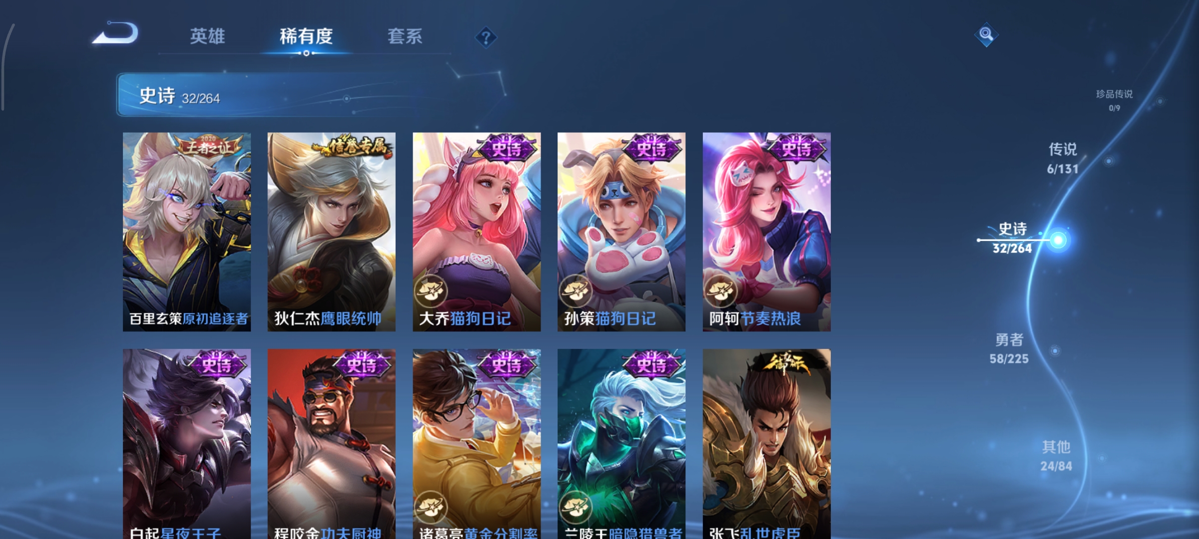 WZCMW3360529王者荣耀账号详情图4