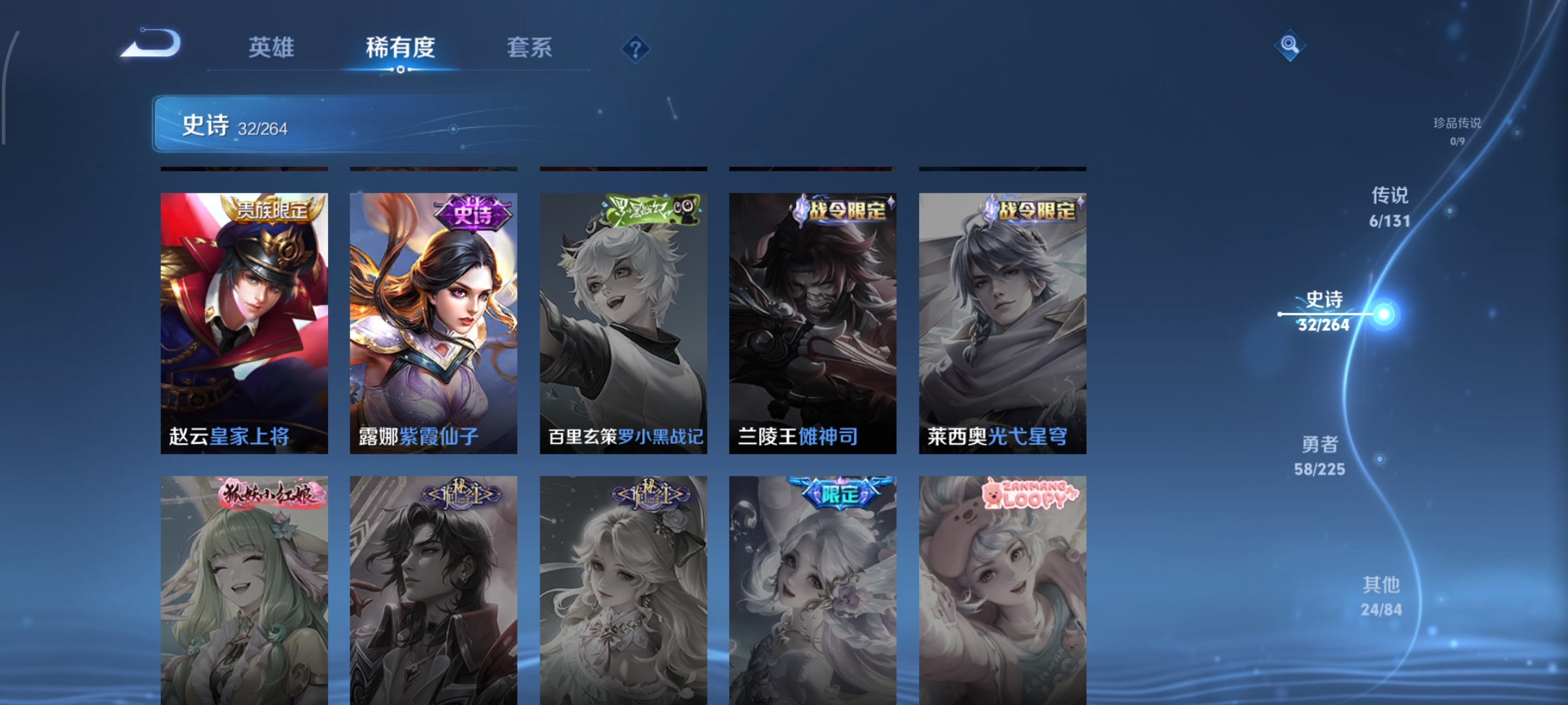 WZCMW3360529王者荣耀账号详情图6