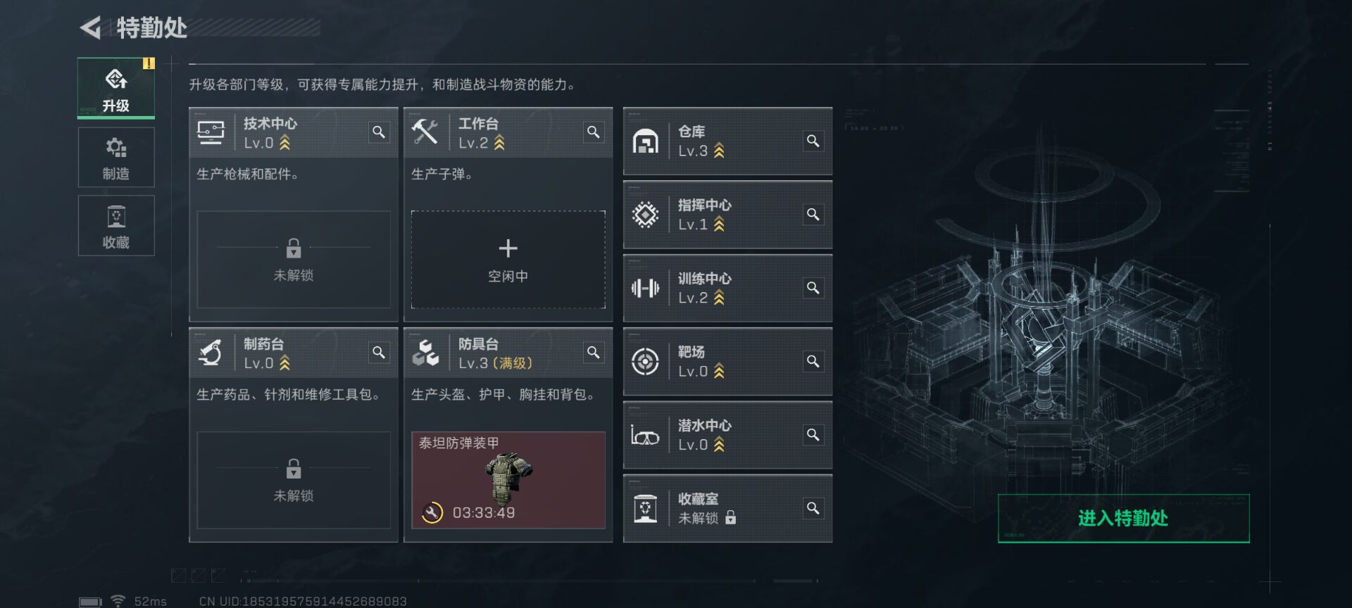 SJZCMW358451三角洲行动账号详情图8