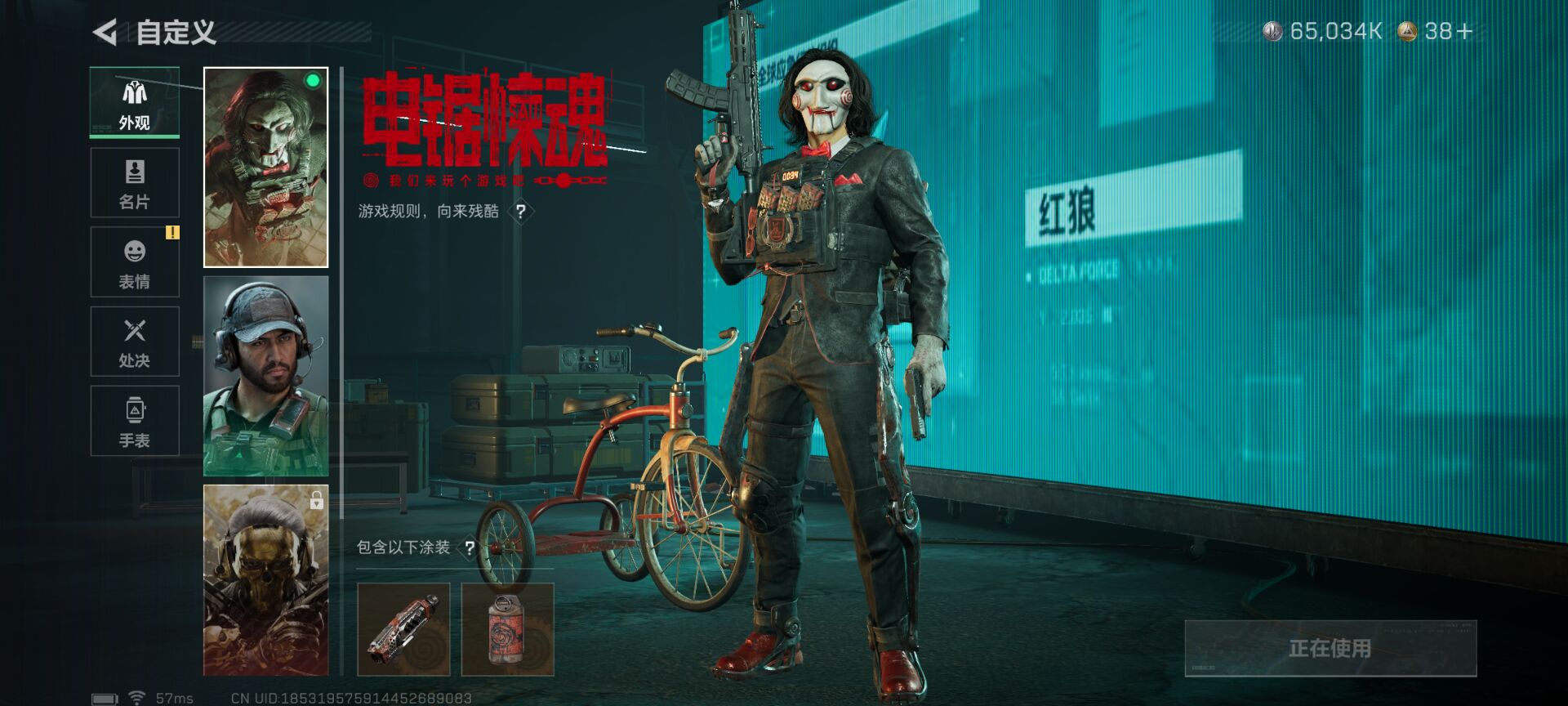 SJZCMW358451三角洲行动账号详情图2