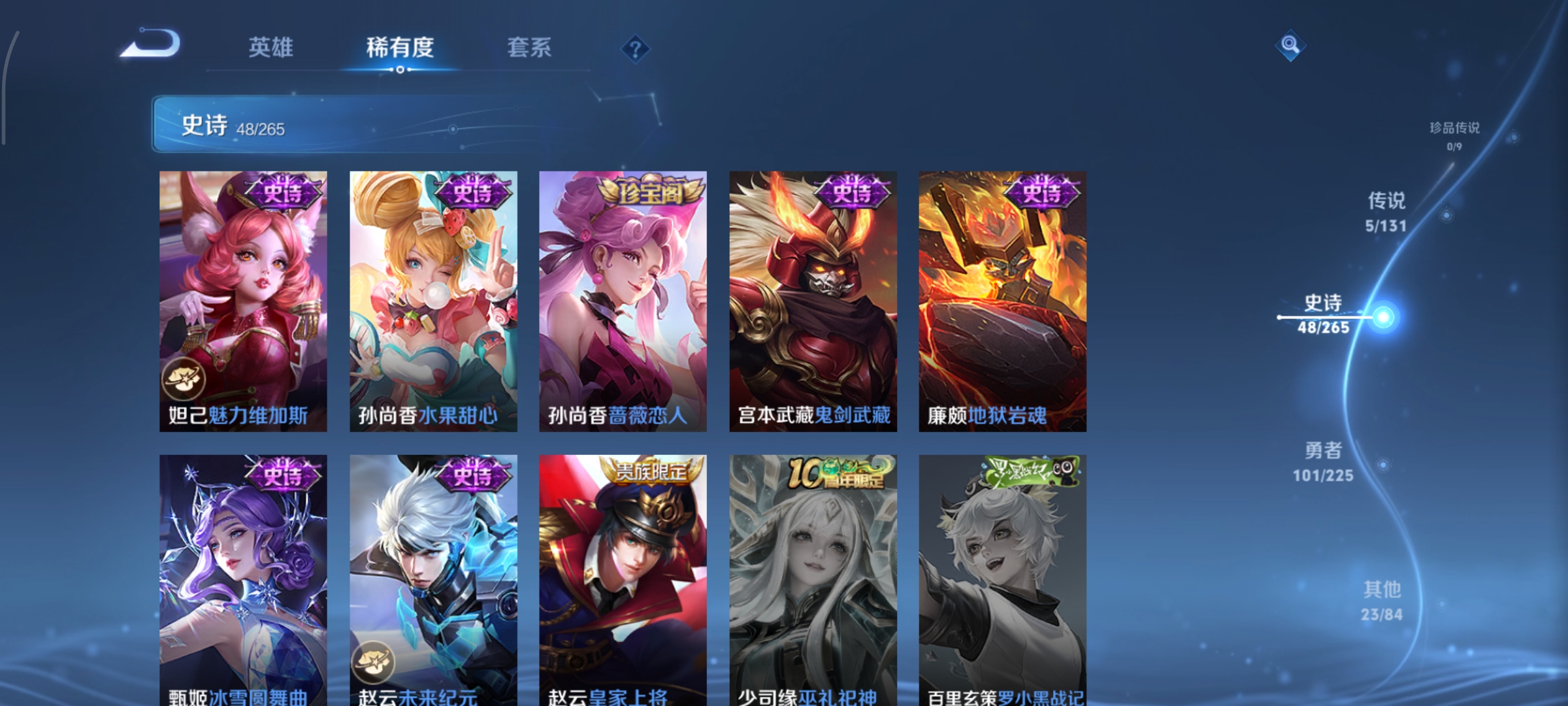 WZCMW3360523王者荣耀账号详情图11