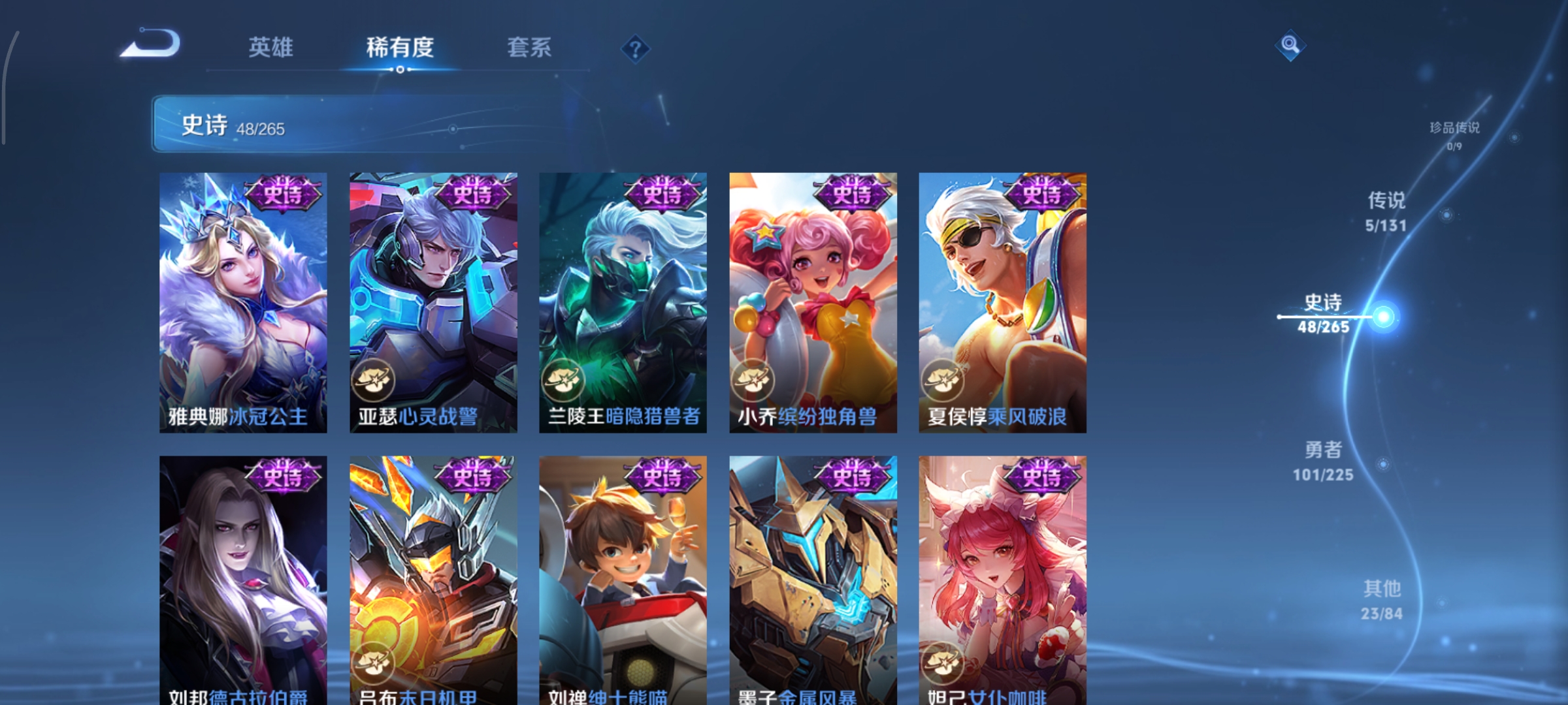 WZCMW3360523王者荣耀账号详情图10