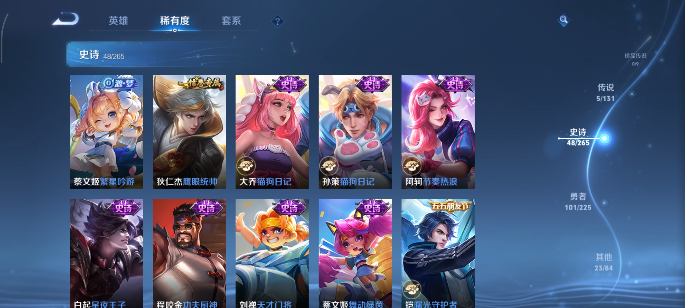 WZCMW3360523王者荣耀账号详情图9