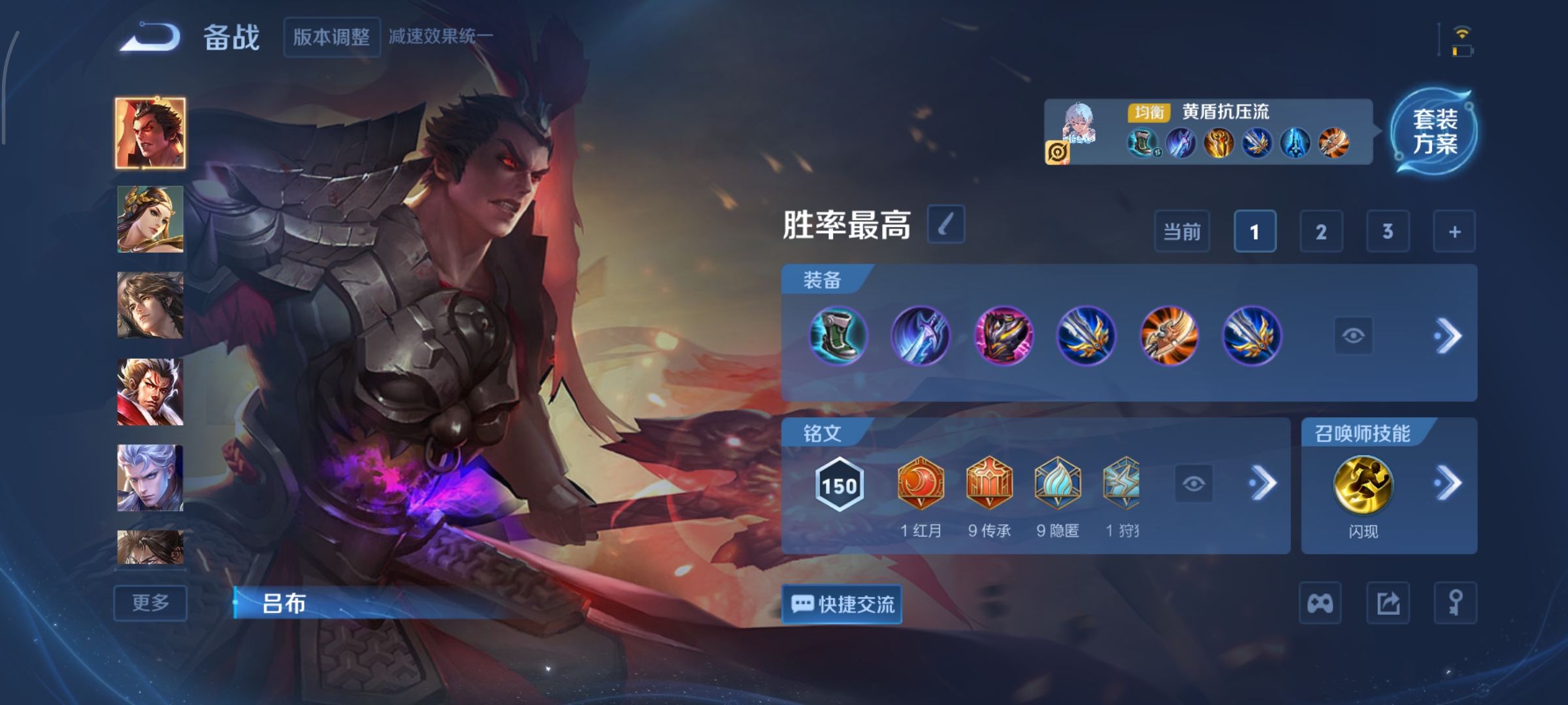 WZCMW3360523王者荣耀账号详情图13