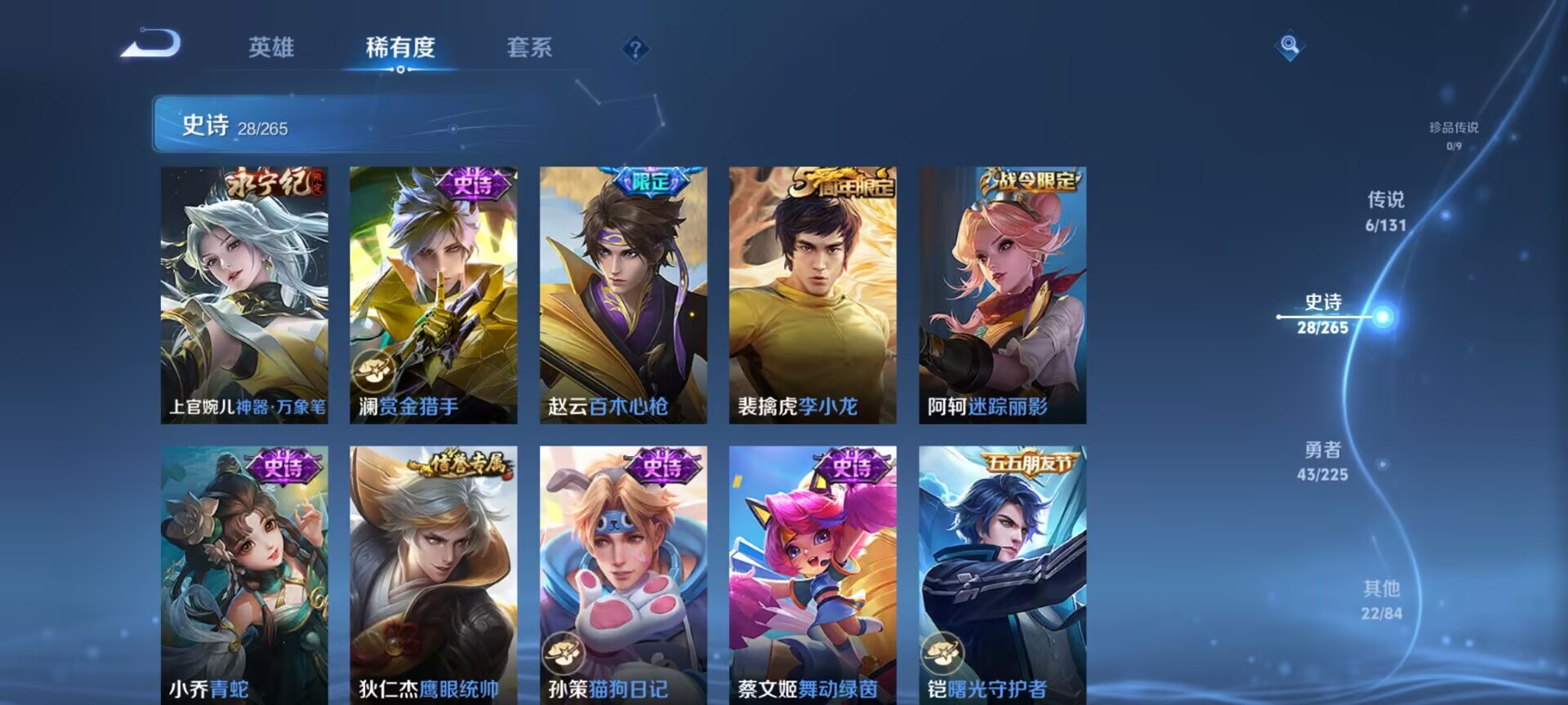 WZCMW3402924王者荣耀账号详情图2