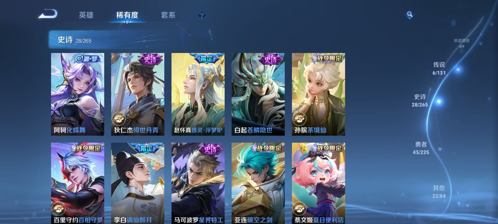 WZCMW3402924王者荣耀账号详情图9