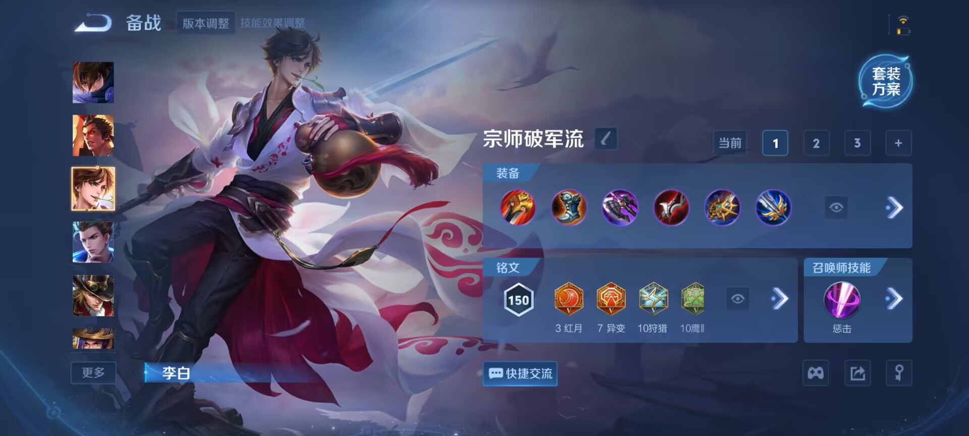 WZCMW3402924王者荣耀账号详情图12