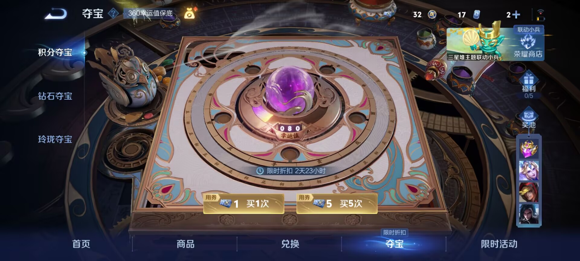 WZCMW3402923王者荣耀账号详情图5