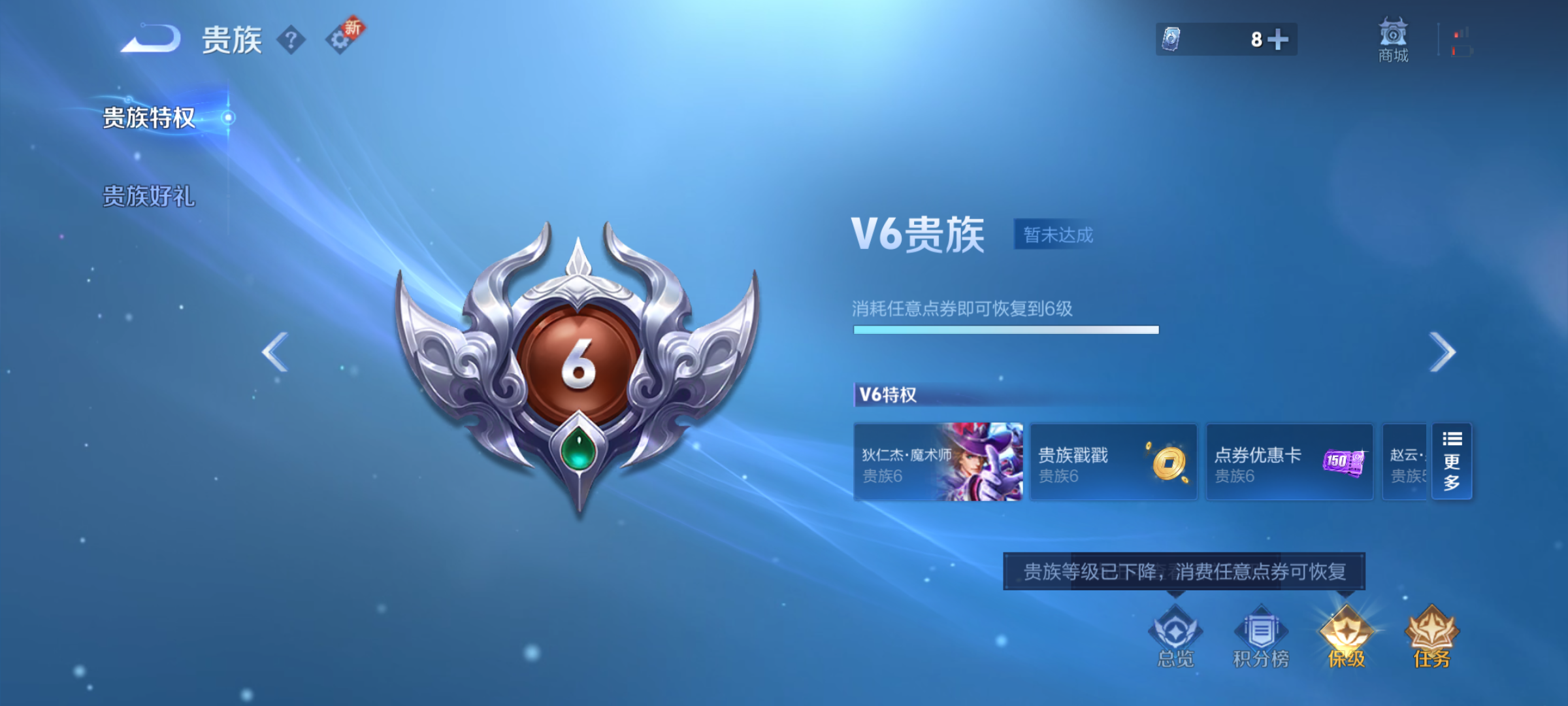 WZCMW3402946王者荣耀账号详情图10