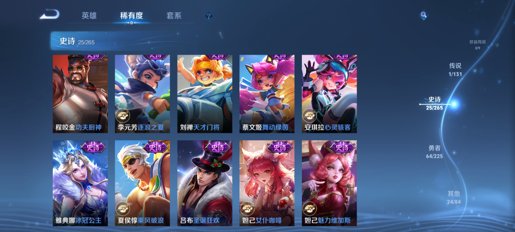 WZCMW3402946王者荣耀账号详情图8