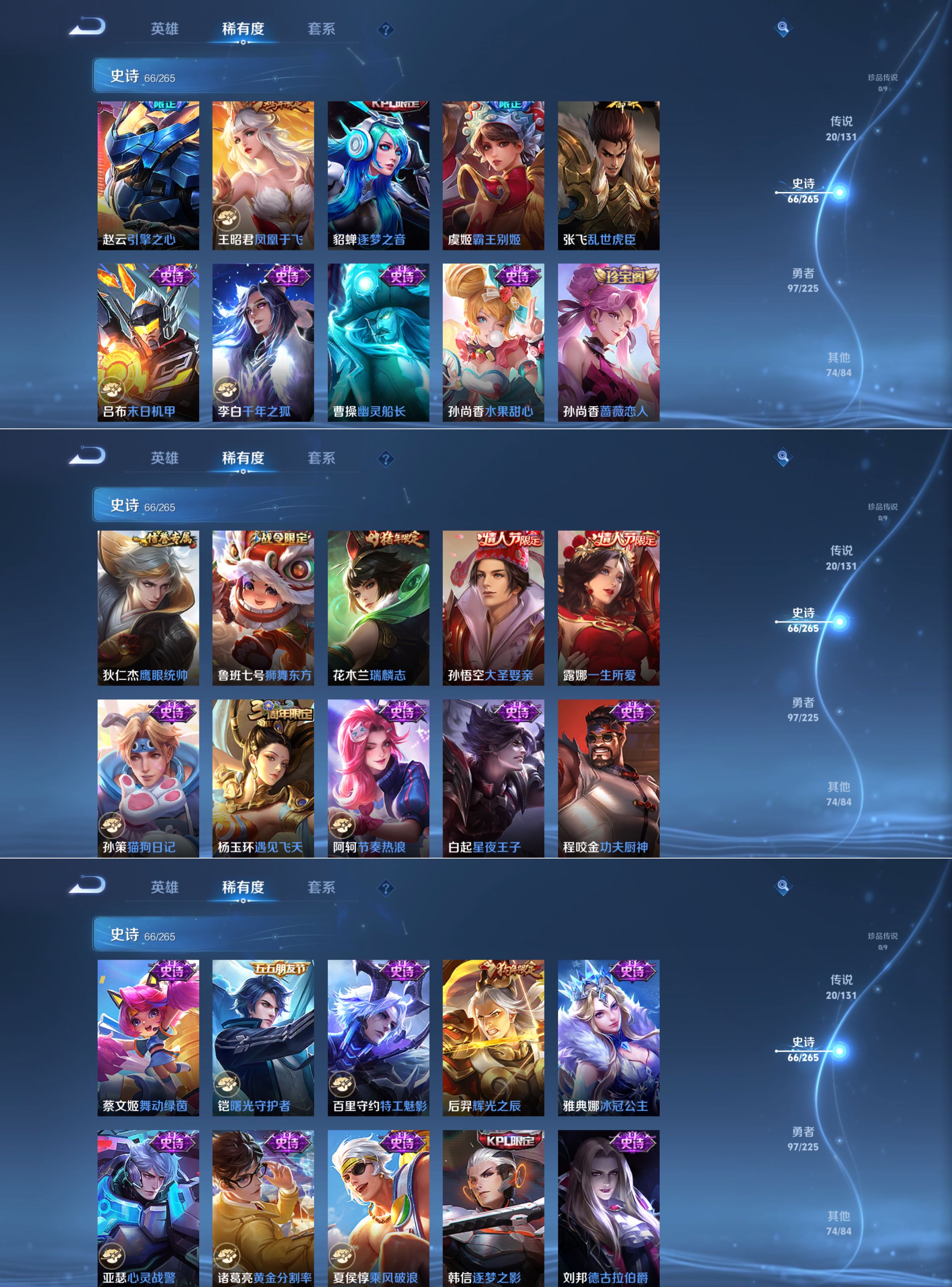 WZCMW3360542王者荣耀账号详情图5