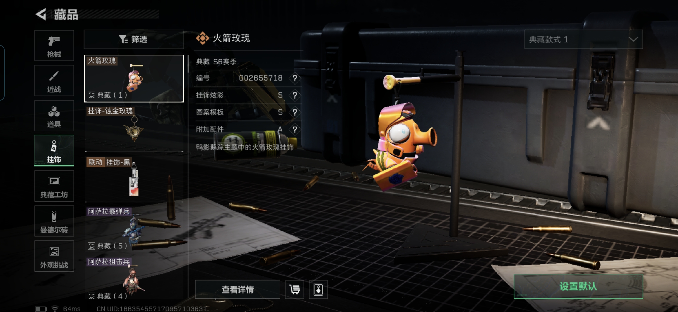 SJZCMW358428三角洲行动账号详情图14