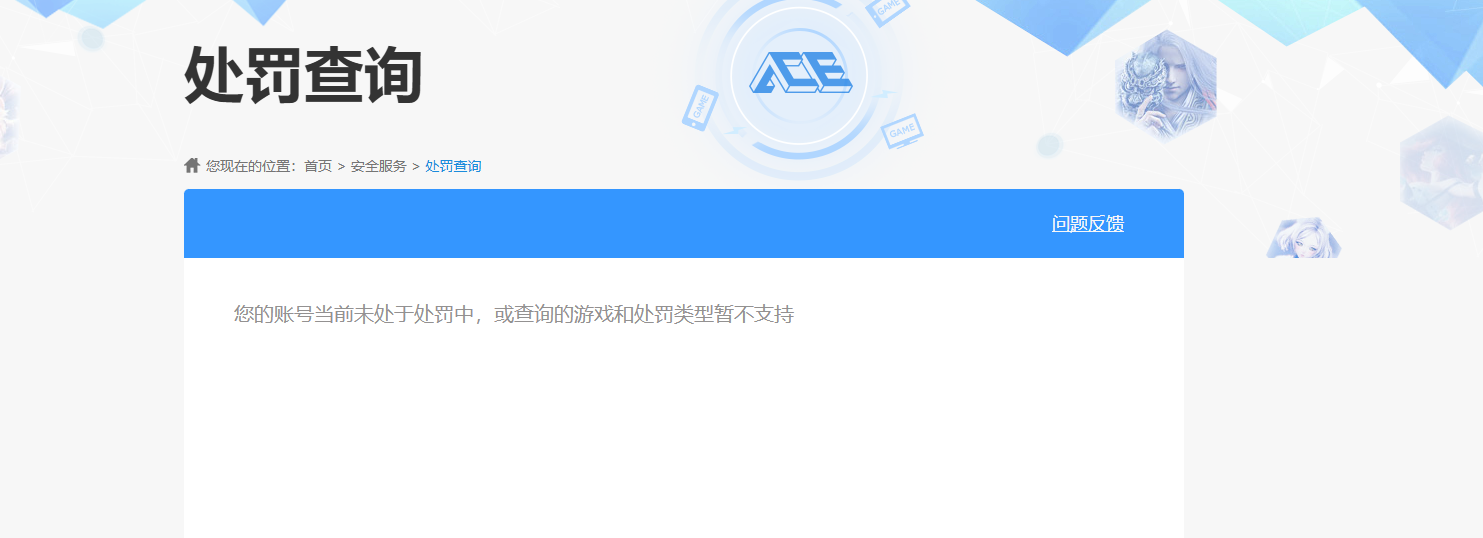 SJZCMW344697三角洲行动账号详情图7