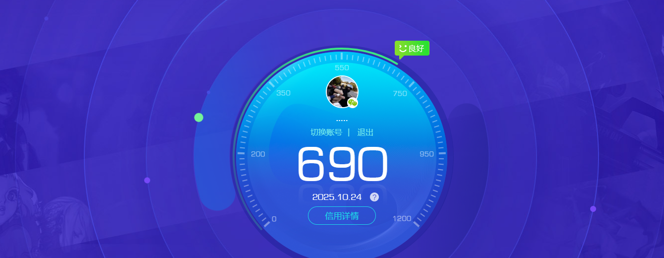 SJZCMW344697三角洲行动账号详情图8